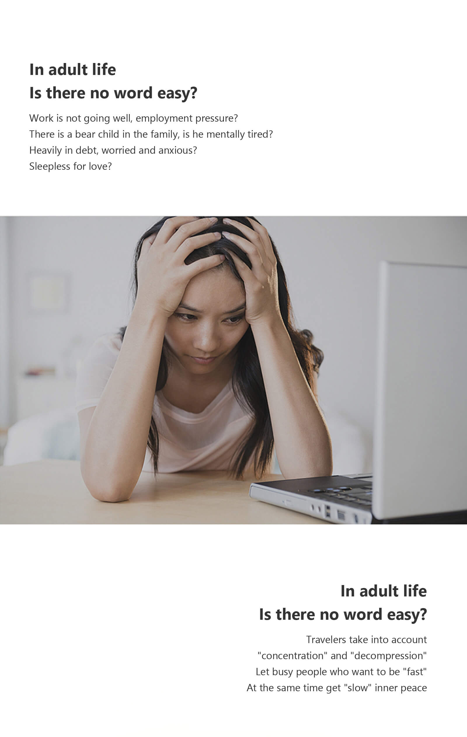 Intelligent sleep aid music lamp